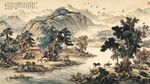 山水国画中的悠然田园景