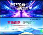 蓝色背景