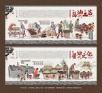 酱油
