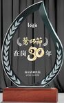 医师节在岗30年