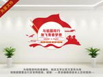 与祖国同行