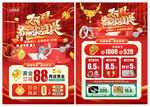 双11珠宝