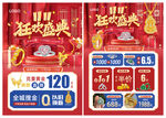 双11珠宝