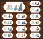 小学文化墙