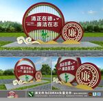 廉政文化景观标识