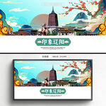 辽阳
