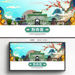 黔西南