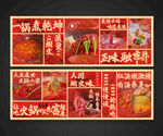 火锅