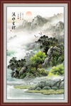 山水风景画