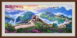 国画长城