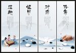 围棋