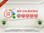 公共厕所标语