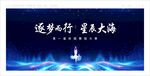 舞蹈比赛