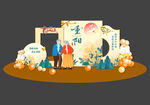 重阳节美陈