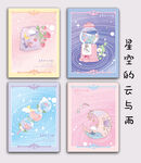 星空的云与雨