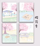 樱花季
