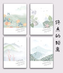终点的距离