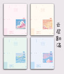 云层翻涌