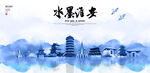 淮安