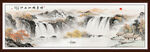 富春山居图