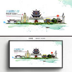 大理旅游