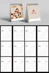 马年台历