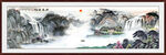 中堂山水画