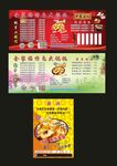 特色馄饨