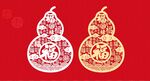 福字葫芦剪纸