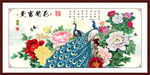 国画花开富贵