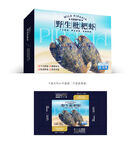 琵琶虾礼盒