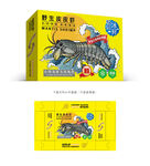皮皮虾包装