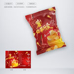 薯片包装