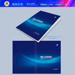 大气红色封面设计