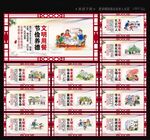 公益广告
