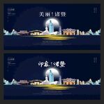 诸暨