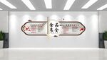校园食堂文化墙