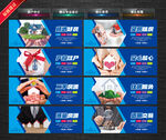 房产中介