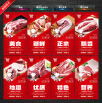猪肉