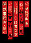 新年挂布