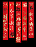 新年挂布