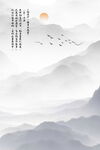新中式古典国画山水背景墙壁画
