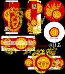 中式龙纹喜庆装饰图案
