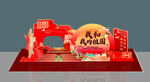 国庆美陈