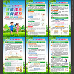 世界骨质疏松日