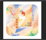 梦幻海洋风蛋糕简约月饼礼盒设计