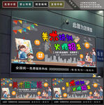 美术培训
