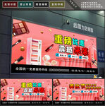 化妆品