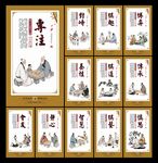 象棋