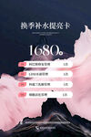 美容活动